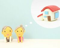 夢のマイホームが“負動産”になる時代。家を売るなら今!