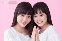 朝ドラ出演で話題沸騰中! 二卵性双子MIOYAEの見分け方は「二重幅とほくろ」