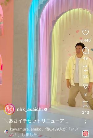 スタジオのセットがリニューアルされたNHK『あさイチ』（公式Instagramより）