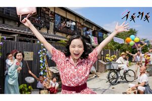 連続テレビ小説『ブギウギ』。主演は趣里が務めている（NHK公式サイトより）