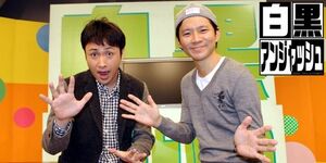  福永さん：’91年、千葉テレビ入社。『白黒アンジャッシュ』の初代ディレクターとして番組立ち上げに関わる。その後、営業部で同番組のDVD制作に取り組み、報道部に異動。’13年からは同番組のプロデューサーとして復帰。現在は広報部の部長