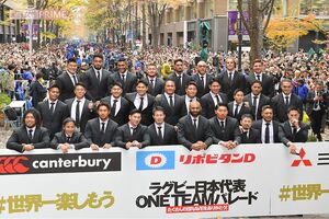 2019年12月、東京・丸の内で行われたラグビー日本代表パレード