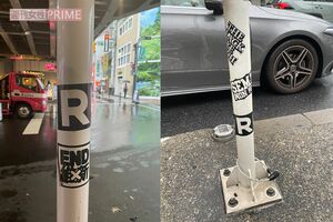 東京・新宿の街中には至る所に「R」マークのシールが貼られた