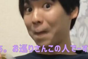 ユーチューブではめんどくさそうに決め顔をしたり、おどけるような表情も（※一部加工）