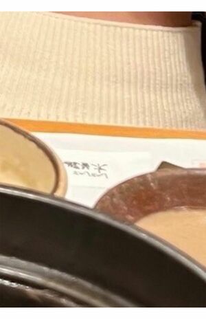 しゃぶしゃぶ店で胸を露出した女性の投稿写真には「木曽路」と書かれた箸袋が写っている