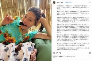 出産の報告とともに、胎盤を食べたことを写真付きで投稿したコムアイ(本人のインスタグラムより)