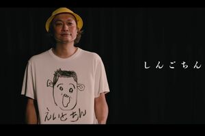 瑛人の『香水』をカバーし、こちらも話題に（YouTubeより）