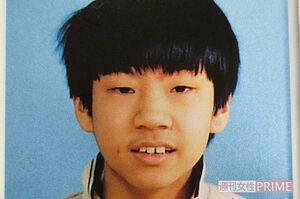 小学生時代の佐藤喜人容疑者