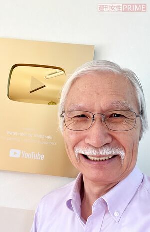 YouTubeのチャンネル登録者100万人を超えた証の「金の盾」と柴崎さん