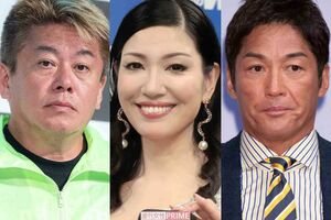 左から堀江貴文、アンミカ、長嶋一茂