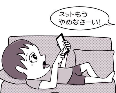 ピークは16歳:SNSを悪用した犯罪に巻き込まれる子どもたち