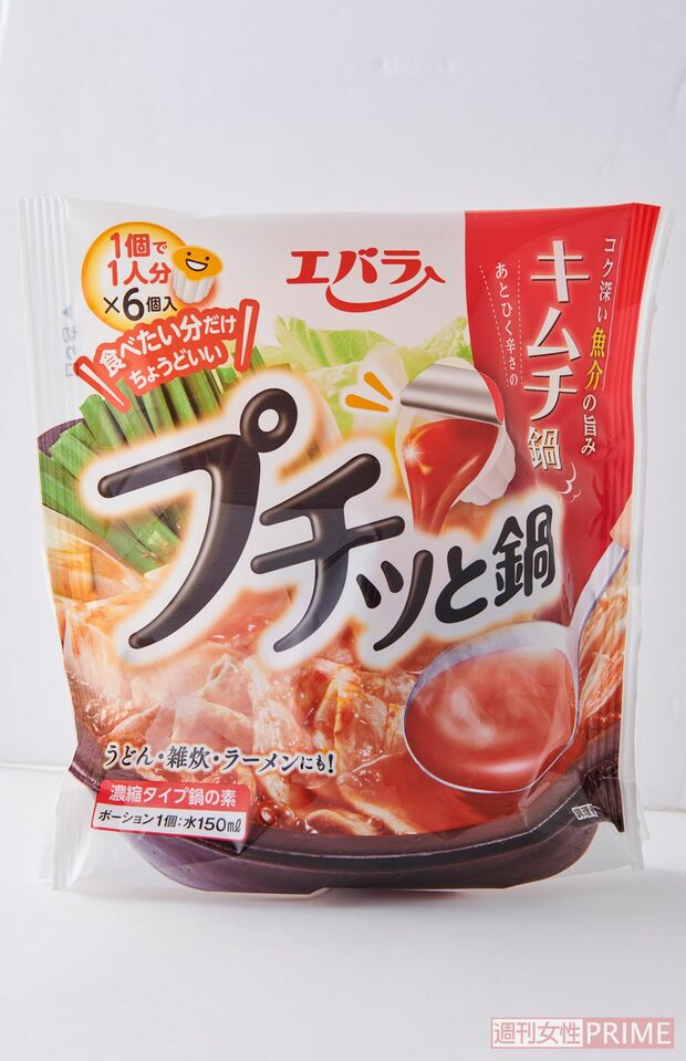 エバラ『プチッと鍋　キムチ鍋』1人分×6個（138g）257円（撮影／山田智絵）※画像をクリックするとAmazonの商品ページにジャンプします。