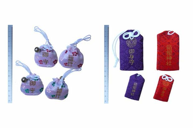身体健全、身代わり御守りの九頭龍神社の「巾着御守」（右）と「御身守」（左）