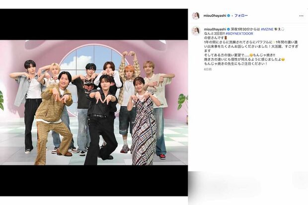 テレビ朝日の林美桜アナウンサー。共演した男性アーティストとの写真が多数投稿されている(本人のインスタグラムより)