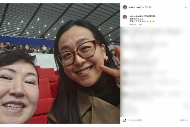 浅田真央とのツーショットを公開した伊藤みどり（本人インスタグラムより）