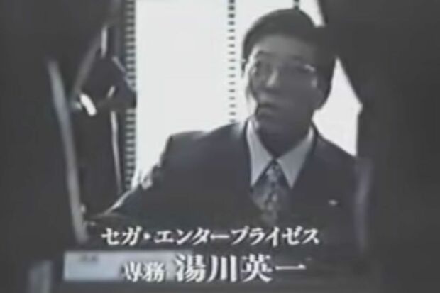 SEGAのCMに出演する“湯川専務”こと湯川英一さん