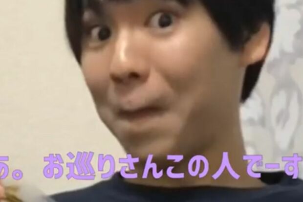 ユーチューブではめんどくさそうに決め顔をしたり、おどけるような表情も（※一部加工）