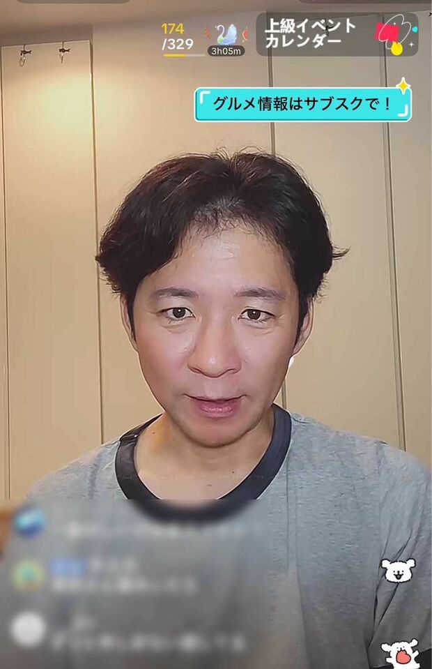 TikTokで有料サブスク会員を増やすべく、ほぼ毎日ライブ配信を行っている渡部建。「70代くらいに見える」と近影に驚きの声が(渡部のTikTokより)