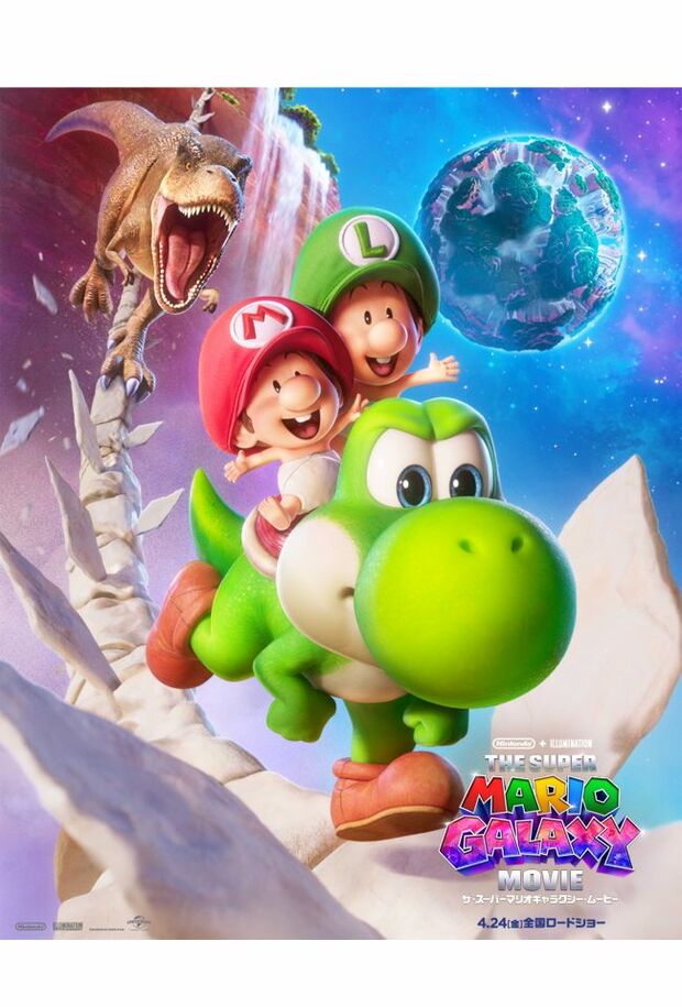 4月24日から日本での公開が始まる映画『ザ・スーパーマリオギャラクシー・ムービー』（公式Xより）