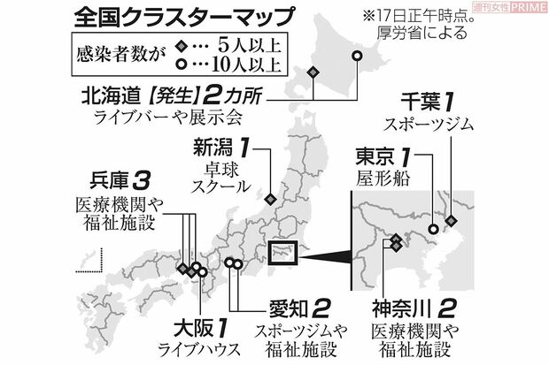 厚労省は3月15日にHPで「全国クラスターマップ」を公開（イラストは3月17日時点）