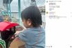 ジャングルポケット斉藤慎二が“事件”を起こして以降、長男の“顔出し”がなくなった(瀬戸サオリ公式インスタグラムより)
