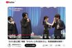 映画『からかい上手の高木さん』完成披露舞台挨拶で高橋文哉の顔についた糸くずをとる永野芽郁（YouTube『東宝MOVIEチャンネル』より）