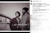 赤西仁と山田孝之のユニット名は『Cayme Story（ケイミーストーリー）』。人気ボーカルデュオ『CHEMISTRY（ケミストリー）」』を彷彿とさせる（赤西のインスタグラムより）