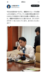 昼食を採りながら電話をかける小泉進次郎農林水産大臣（本人Xより）