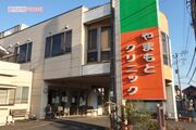 【千葉市】トイレ盗撮で逮捕のクリニック院長・山本真司容疑者「親身に話を聞いてくれたのに」絶句する患者たち