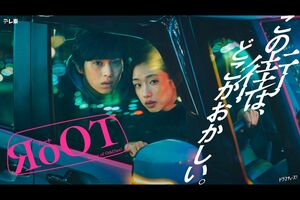 (C)P.I.C.S.・此元和津也/RoOT製作委員会