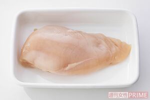 鶏むね肉（撮影／廣瀬靖士）