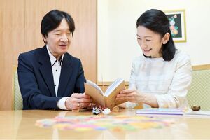 9月11日、60歳の誕生日を迎えられた紀子さま