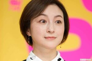 広末涼子
