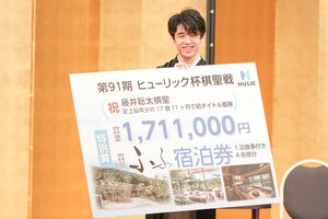 看板を持つ際に、重くてよろめく場面も。賞金は最年少記録の17歳11か月にちなんだ171万1000円　撮影／日本雑誌協会代表　