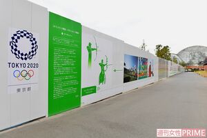 アーチェリー競技会場の隣に植物館が　撮影／渡邉智裕