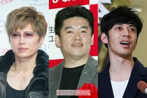 （左から）GACKT、堀江貴文、西野亮廣