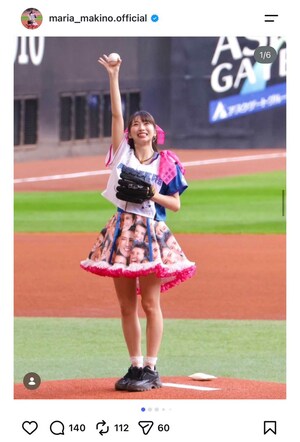 始球式では新庄の顔だらけスカートを身に着け登板した『元モー娘。』の牧野真莉愛(本人のインスタグラムより)