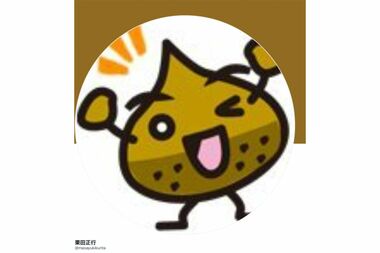 栗田正行容疑者が愛用していたアイコン