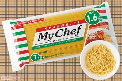 【市販パスタ第8位】SPAGHETTIMyChef1.6mm 撮影/山田智絵
