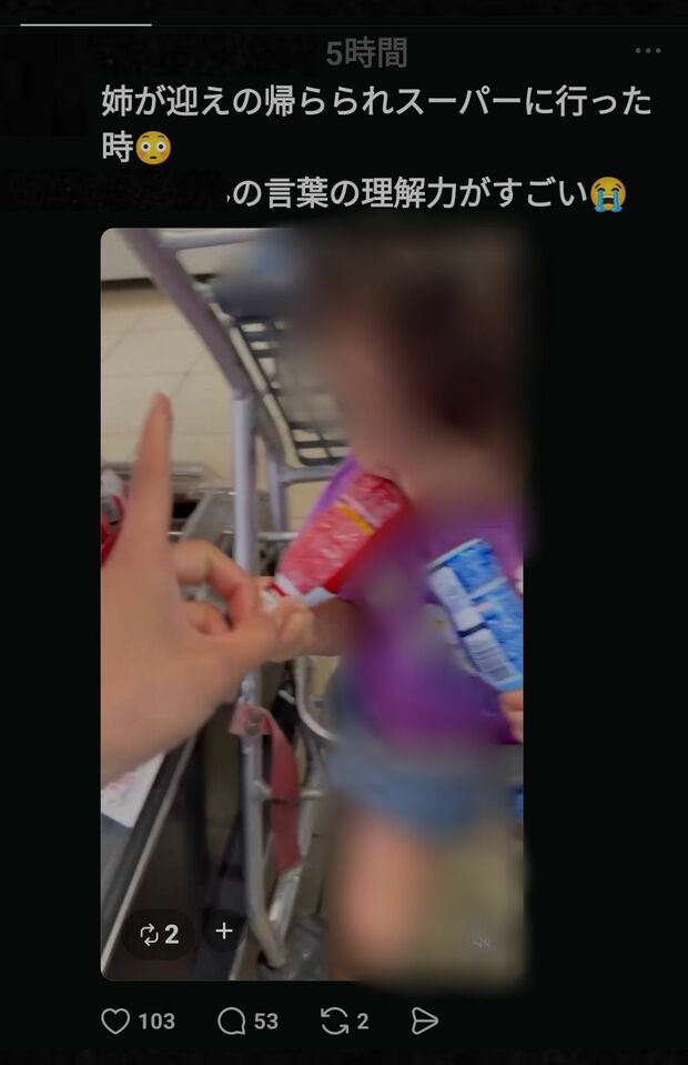 Threadsでプチ炎上した土屋太鳳の裏アカウント疑惑の投稿(現在は削除済み)