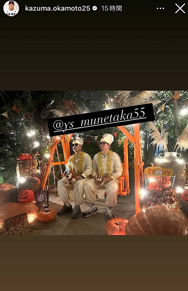 ハロウィーンにもおそろいの“仮装”をしていた（岡本のインスタグラムより）