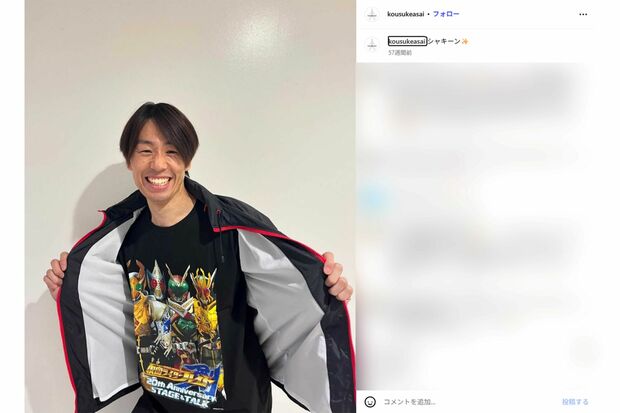 今森茉那との不倫疑惑が報じられた浅井宏輔(本人インスタグラムより)
