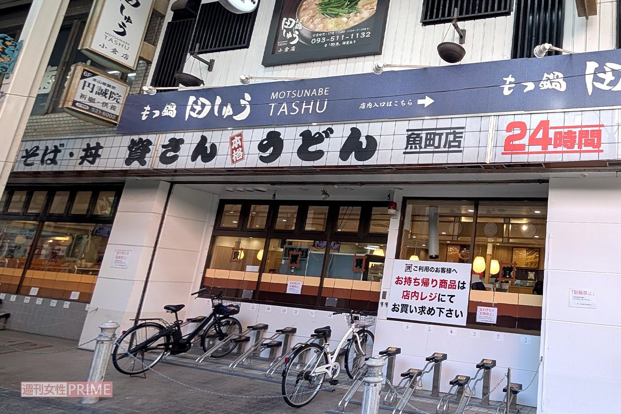 資さんうどん』50周年記念の非売品グッズ“スケジャン”に「販売して