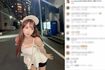 コラボした帽子をかぶって夜のお散歩(三上悠亜公式インスタグラムより)