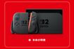 Switch2(ニンテンドー公式HPより)