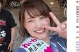 れいわ新選組・八幡愛議員「ヤジるなよって?」国会での“絶叫姿”投稿で「仕事や…