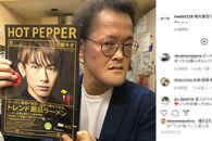 アインシュタイン・稲田直樹、イジリをイジメへと転化させない芸人としての「力量」