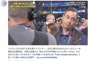 SNSで拡散されている、大谷翔平がインタビューを拒否したとされるシーン