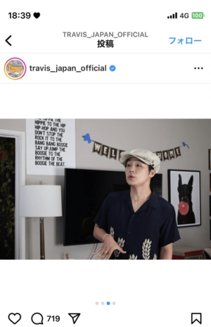 妹説として噂になった理由の“お揃い”ネックレス（Travis Japan公式インスタグラムより）