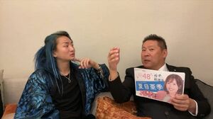 次期衆院選に立候補するとされるDJ社長も、審査員としてプロジェクトに参加(本人YouTubeより)